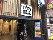店外景观