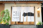 店外景观