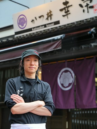 가쓰동 고에이_가토 히로카즈