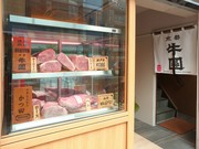店外景观