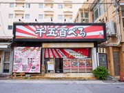 Outside view