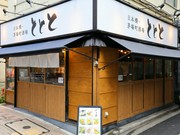 외부 전경
