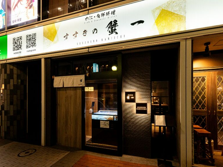店外景观