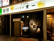 店外景观