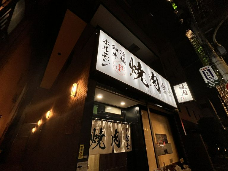 Outside view