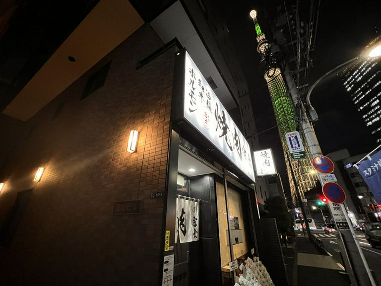 Outside view