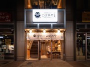 店外景观