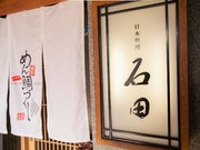 店外景观