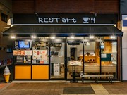 店外景观