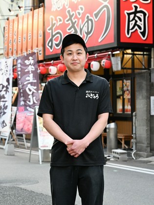 Yakiniku Horumon Ogyu_Songi Kanemoto