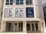 店外景观