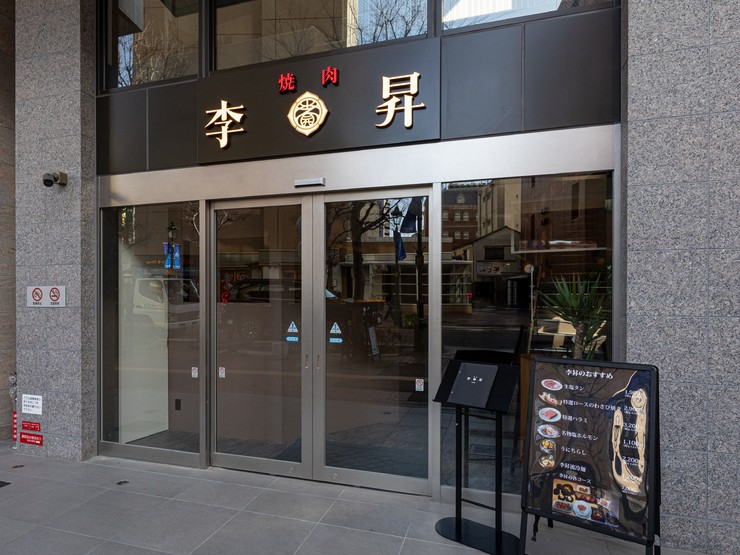 Outside view