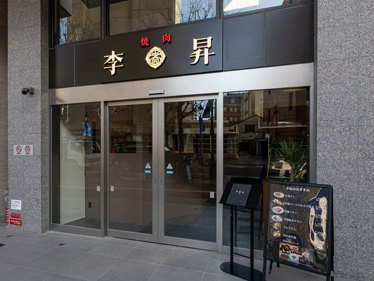 외부 전경