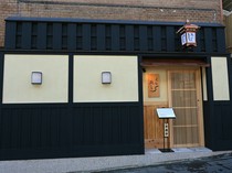 Unaichi Kurofune_ 