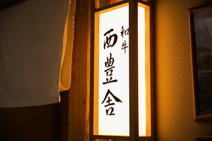 Outside view
