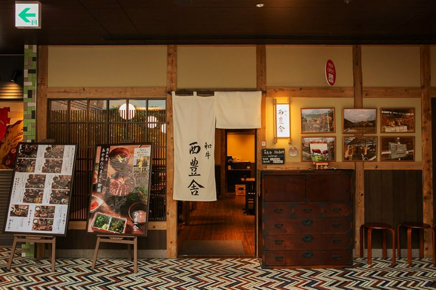 Outside view