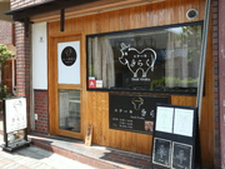 Outside view
