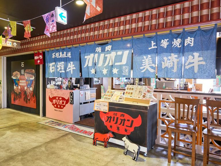 店外景观