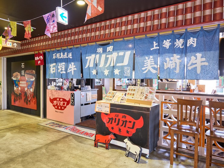 店外景观
