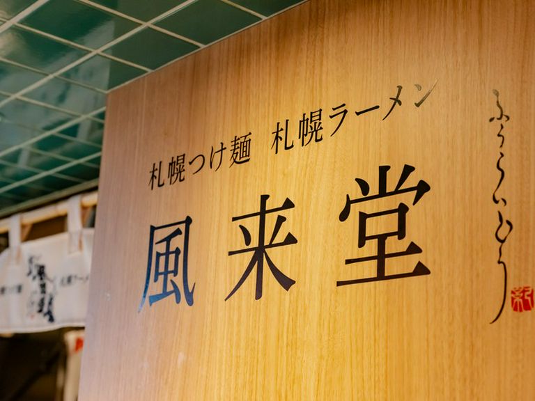 店外景观