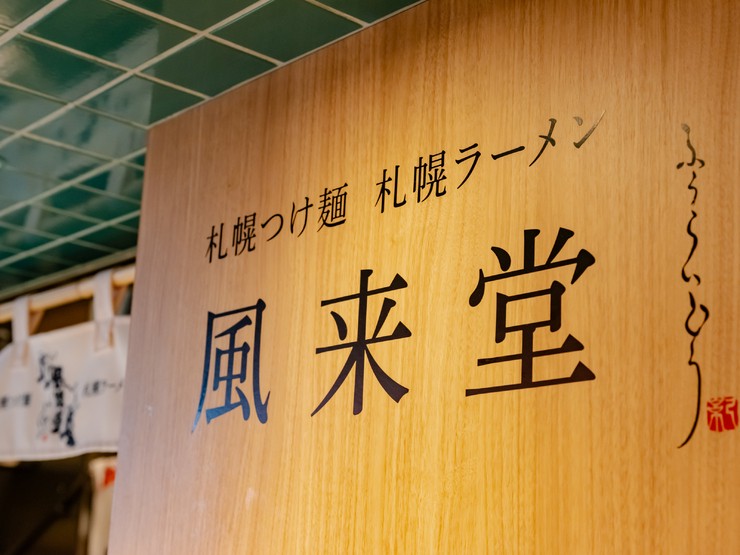 店外景观