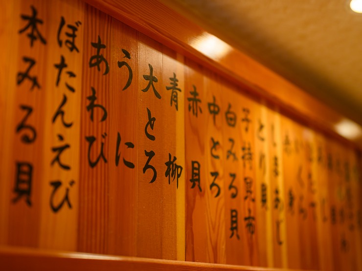 Inside view