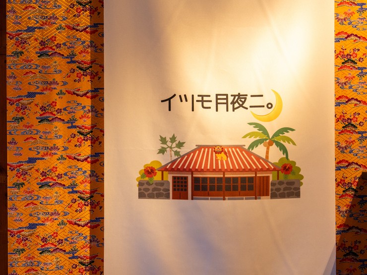 店内景观