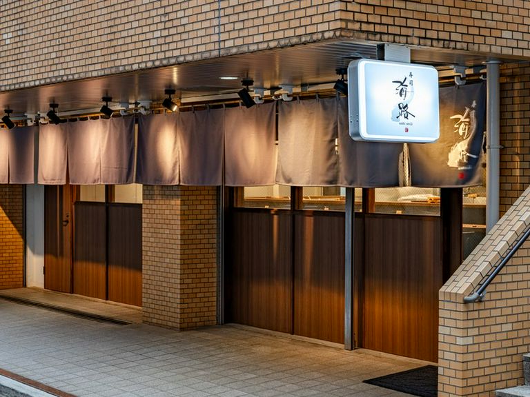 Sushi Umiji Nihonbashi Branch Reservation in Mitsukoshimae/Sushi
