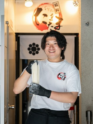 Udon TAMATAMA_Juki Kubo