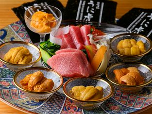 海胆虎中通 庵