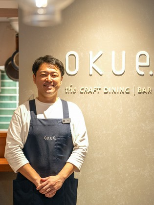 the CRAFT DINING BAR OKUe._押田　信也