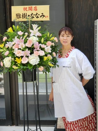 Dogo Musubi Kaguwa_Takagi