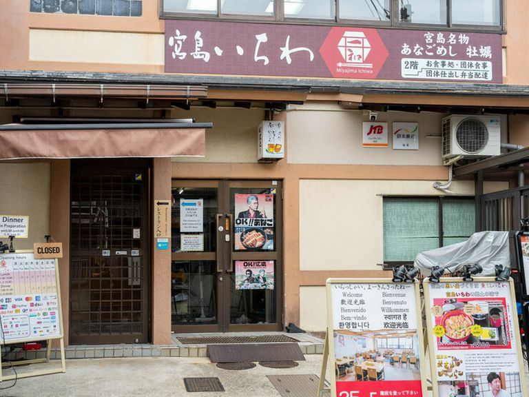 店外景观