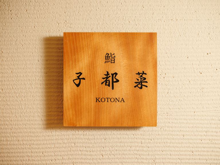 店外景观