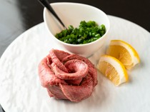  위 네기탄 소금 