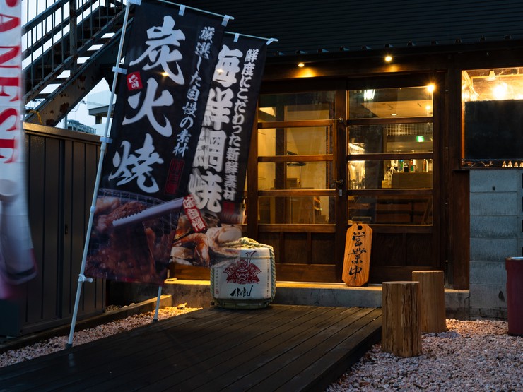 Nhìn từ bên ngoài