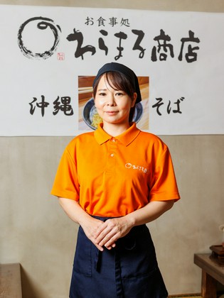 WARAMARU商店_新里 有纪乃