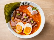  Spicy A5 Wagyu Ramen 