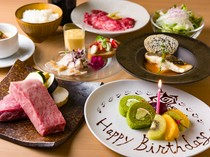 Anniversary Plan - Celebrate a Special Day with Luxurious Kobe Beef 