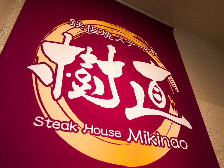 店外景观