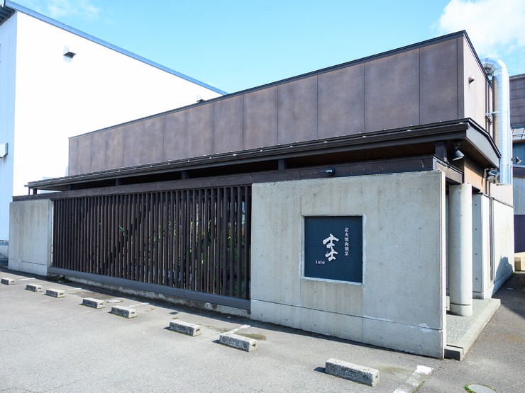 Outside view