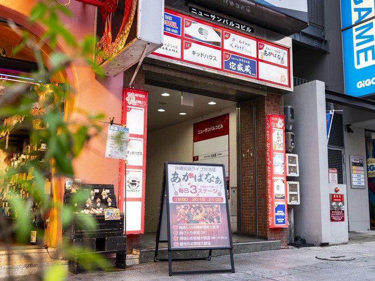 店外景观