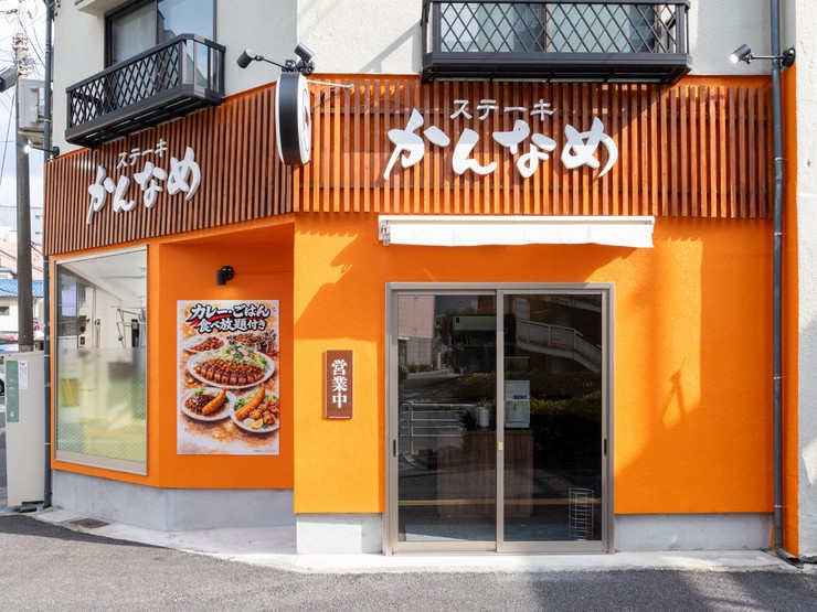 외부 전경