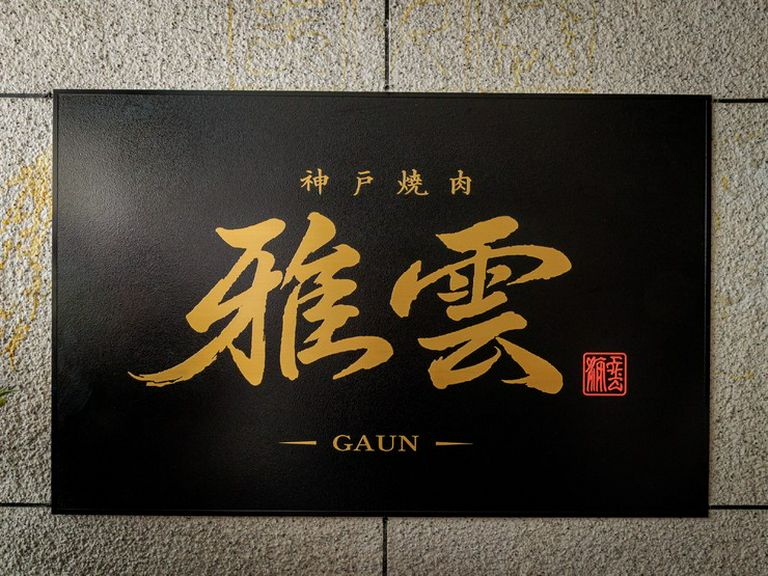 외부 전경