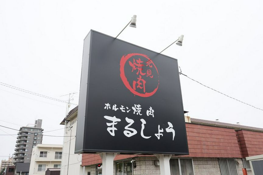 Outside view