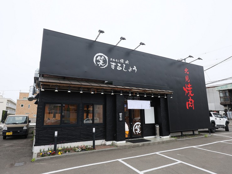 Outside view