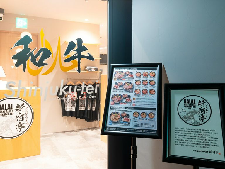店外景观