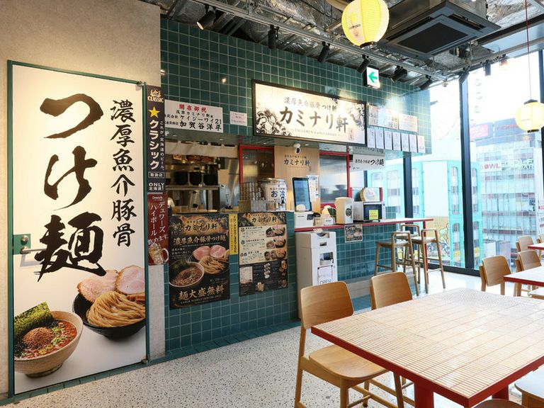 店外景觀
