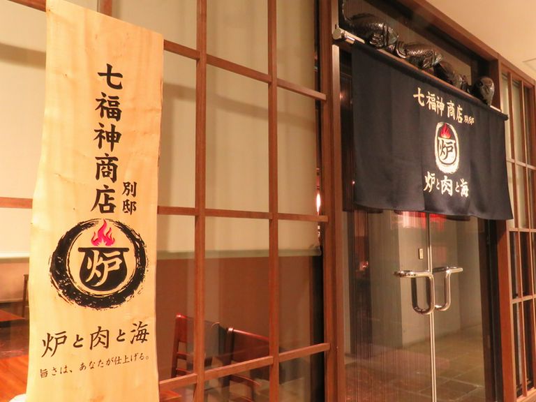 店外景观