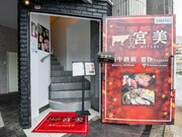 店外景觀
